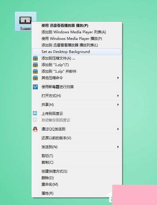 Win7系统如何设置动态桌面？