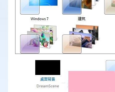 Win7系统如何设置动态桌面？