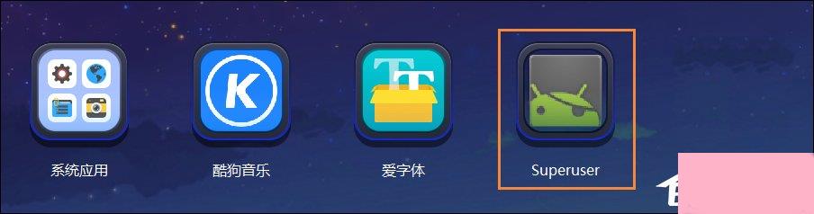 安卓手机字体怎么改？安卓手机爱字体换字体教程