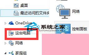 Windows10系统如何还原