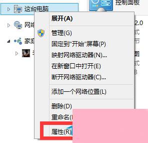 Windows10系统如何还原