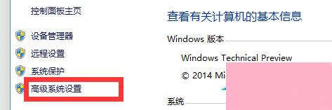 Windows10系统如何还原