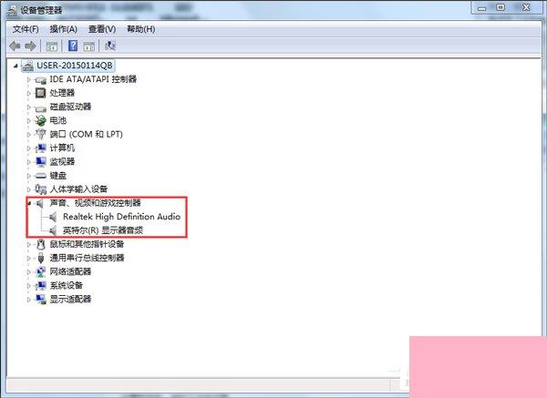 Win7声卡驱动正常电脑没有声音怎么解决？
