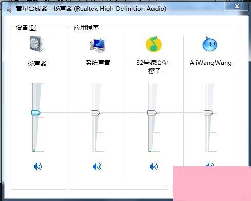 Win7声卡驱动正常电脑没有声音怎么解决？