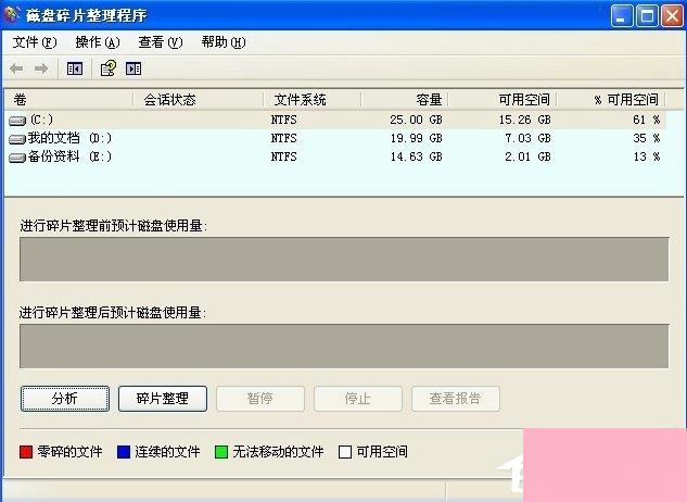 WinXP提示内存不能为written怎么办？