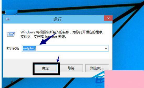 Windows10系统登陆需要或取消登陆密码的设置方法