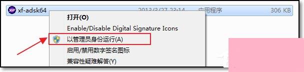 CAD 2014序列号和密钥怎么使用？如何安装破解CAD 2014？