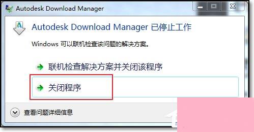 CAD 2014序列号和密钥怎么使用？如何安装破解CAD 2014？