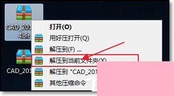 CAD 2014序列号和密钥怎么使用？如何安装破解CAD 2014？