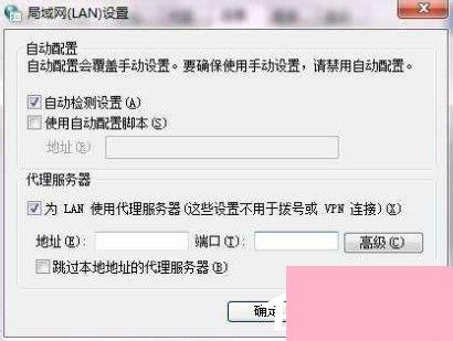 Win7系统ccproxy怎么用？设置ccproxy的方法和步骤