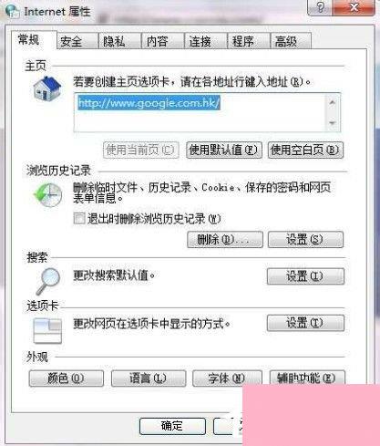 Win7系统ccproxy怎么用？设置ccproxy的方法和步骤