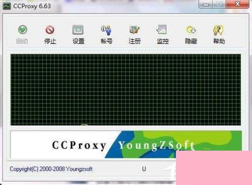 Win7系统ccproxy怎么用？设置ccproxy的方法和步骤