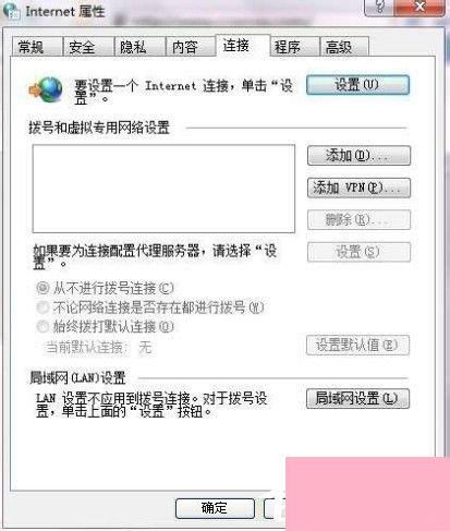 Win7系统ccproxy怎么用？设置ccproxy的方法和步骤