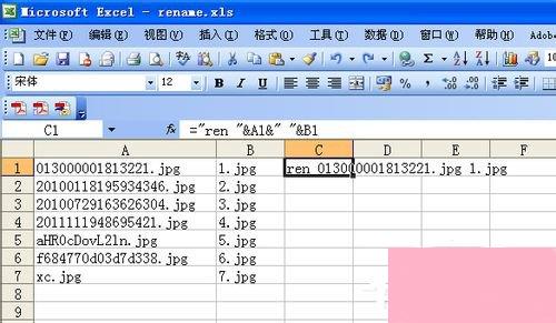 WinXP如何批量修改文件名