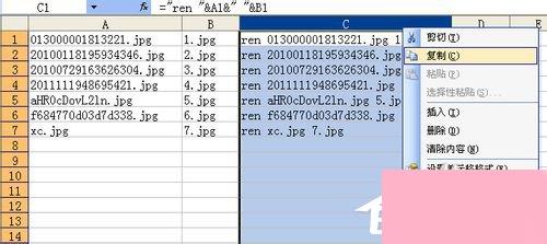 WinXP如何批量修改文件名