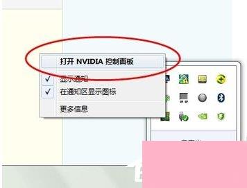 Win7电脑玩游戏出现卡顿如何解决？