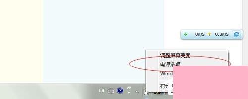 Win7电脑玩游戏出现卡顿如何解决？