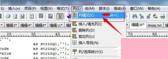 Ultra Edit如何实行列模式编辑？Ultra Edit实行列模式编辑的操作方法