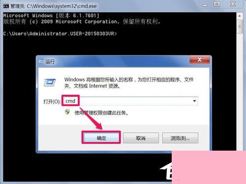 Win7删除System Volume information文件夹的方法