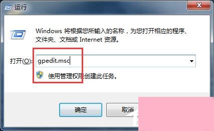 Win7删除System Volume information文件夹的方法