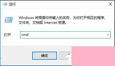 Win10如何关闭默认共享？