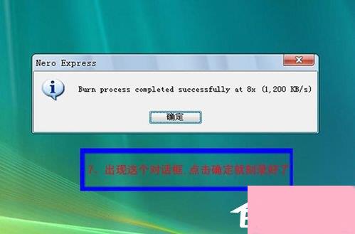 如何刻录系统光盘？刻录系统光盘的方法