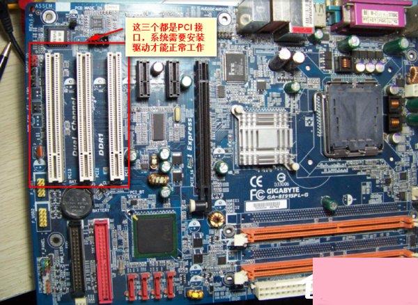 PCI Device是什么？PCI Device驱动未安装怎么办？