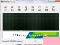 电脑系统小知识：Win7系统ccproxy如何用设置ccproxy的步骤和步骤