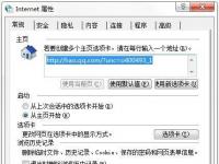 电脑系统小知识：为什么优酷视频打不开优酷视频打不开的处理办法