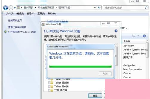 Win7如何卸载IE9？卸载IE9的详细步骤