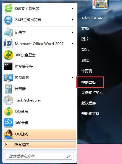 Win7如何卸载IE9？卸载IE9的详细步骤