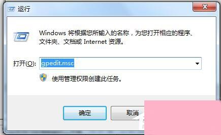 Win7怎么让网速变快？提高网速的方法