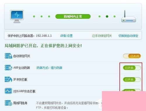 Win7怎么让网速变快？提高网速的方法