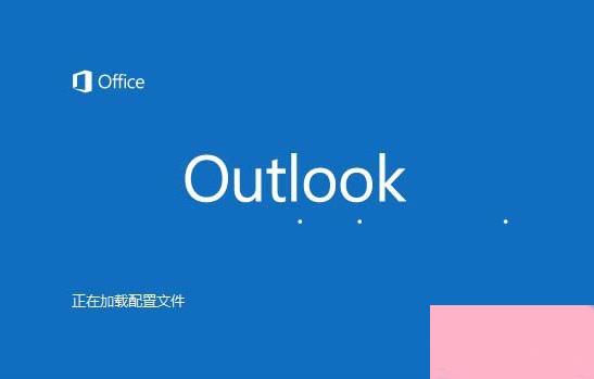 如何设置Outlook 2016暑假自动回复 outlook自动答复设置教程 怎么设置Outlook2016暑假自动回复