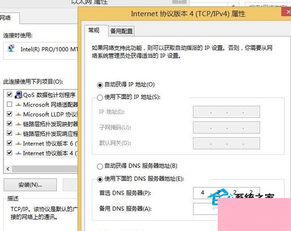 Windows8.1更新出现Preview无法完成如何处理