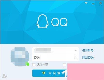 QQ推荐好友功能怎么关闭？
