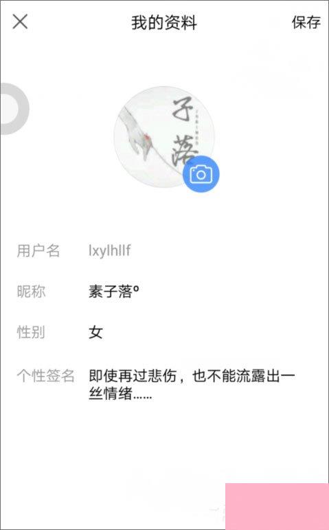 百度贴吧怎么改名字？百度贴吧怎么改昵称？