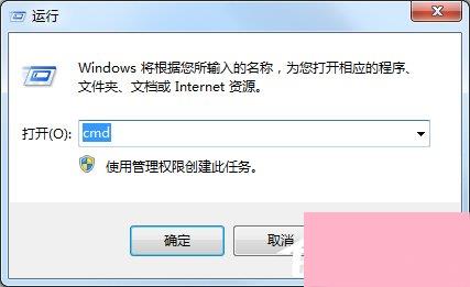 Windows7如何查看默认网关？