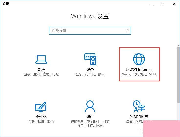 Win10提示“调制解调器报告了一个错误