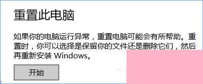 Win10提示“调制解调器报告了一个错误