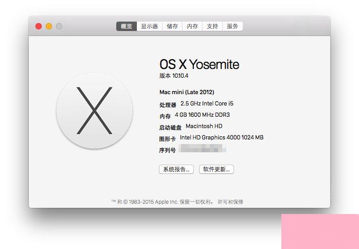 Mac OS查看硬件信息