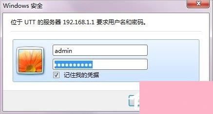 Windows7系统如何防ARP攻击？