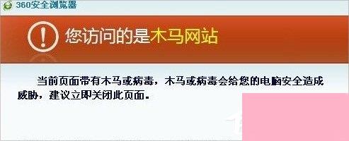 Windows7系统如何防ARP攻击？