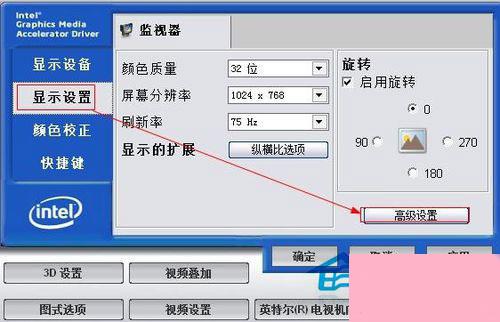 Win7电脑屏幕亮度怎么调？Win7调节屏幕亮度的步骤