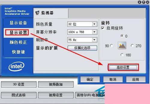 Win7电脑屏幕亮度怎么调？Win7调节屏幕亮度的步骤