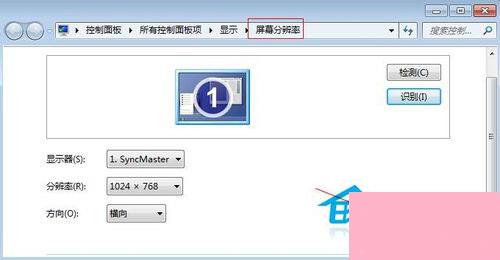 Win7电脑屏幕亮度怎么调？Win7调节屏幕亮度的步骤