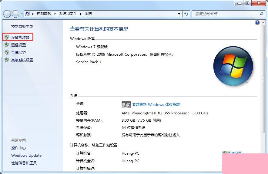 Win7本地连接不见了怎么办？