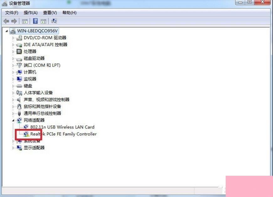 Win7本地连接不见了怎么办？