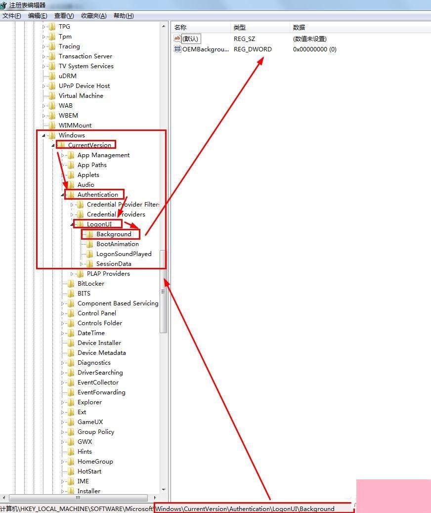 win7怎么改开机界面？