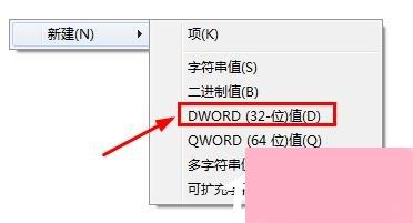 win7怎么改开机界面？